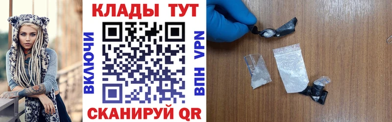 Купить Cocaine  Конопля  Мефедрон  СОЛЬ  Псилоцибиновые грибы  ГАШ  Гуково