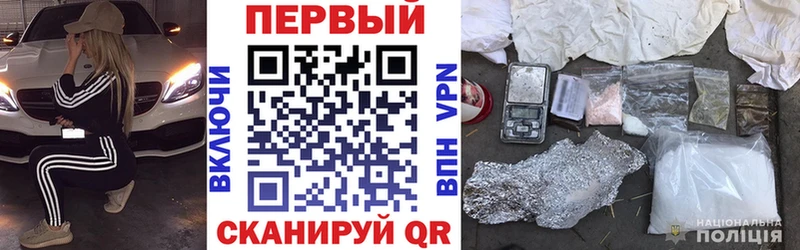 Amphetamine Premium  Купить где  Гуково 