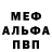 Amphetamine Premium Vadim_ Berezka