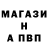 APVP крисы CK Tua Nona
