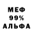 Метадон VHQ koralina Jonse