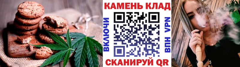 Canna-Cookies марихуана  Купить где  Гуково 