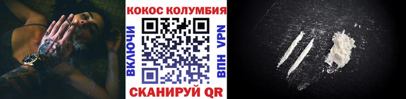 Купить  Гуково  Кокаин Перу 