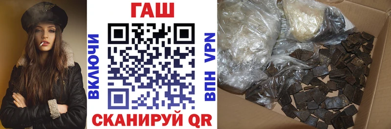 ГАШИШ хэш Купить где Гуково