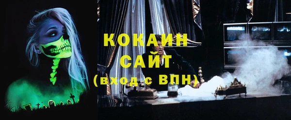 ECSTASY Зеленодольск