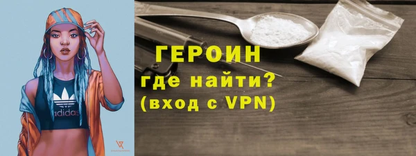сатива Зеленокумск