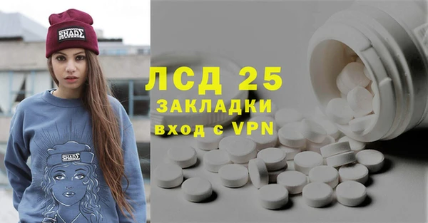 spice Заводоуковск