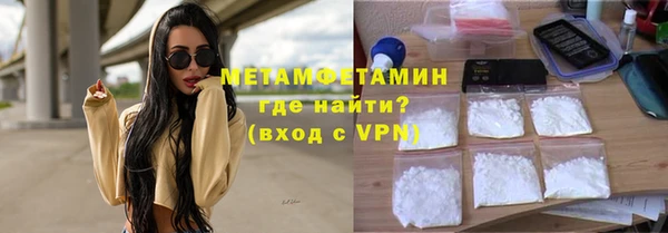 2c-b Заволжск