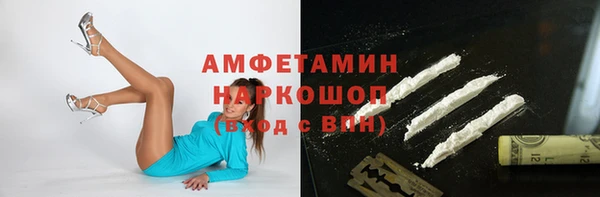 2c-b Заволжск