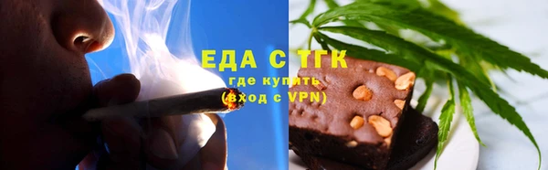 2c-b Заволжск