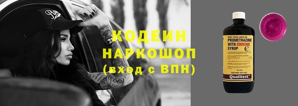 сатива Зеленокумск