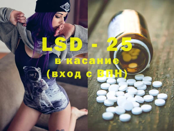 2c-b Заволжск