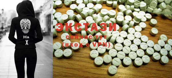 ECSTASY Зеленодольск
