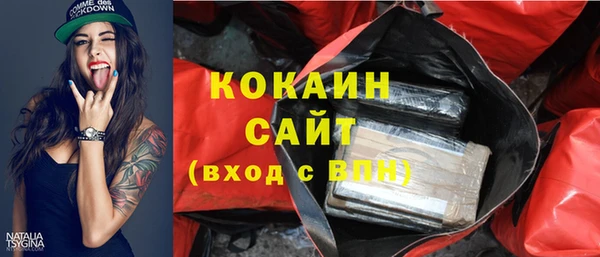 2c-b Заволжск