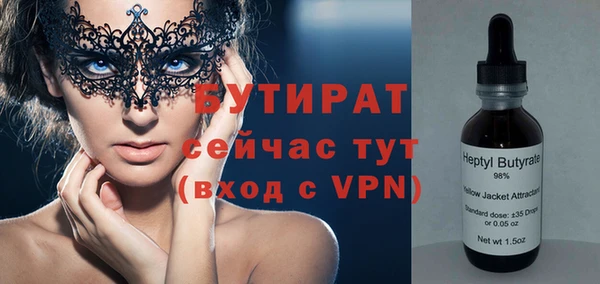 spice Заводоуковск