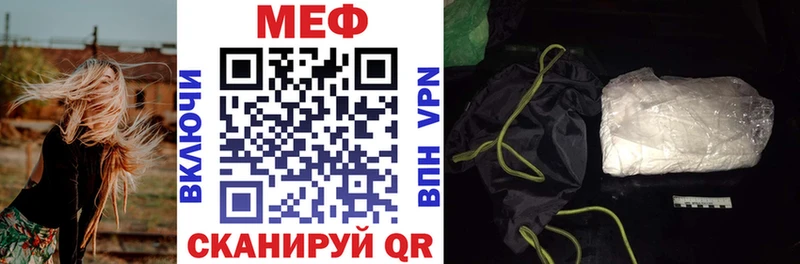 Мефедрон mephedrone  Купить  Гуково 