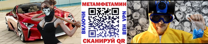 Первитин кристалл Гуково