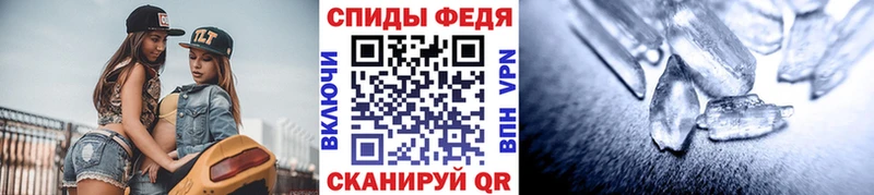 Купить  Гуково  МЕТАМФЕТАМИН кристалл 
