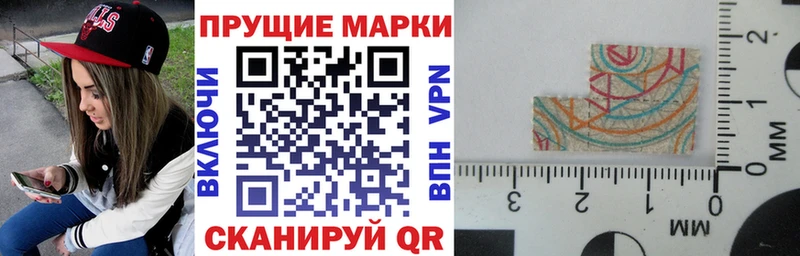 Купить где  Гуково  Марки 25I-NBOMe 1,5мг 