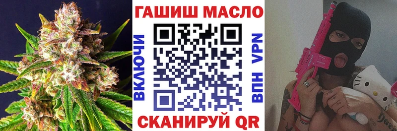 Дистиллят ТГК вейп  Купить  Гуково 