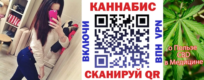 Шишки марихуана семена  Купить где  Гуково 